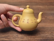 Чайник Му Дань Сы Тинь, исинская глина дуань ни, 180мл.