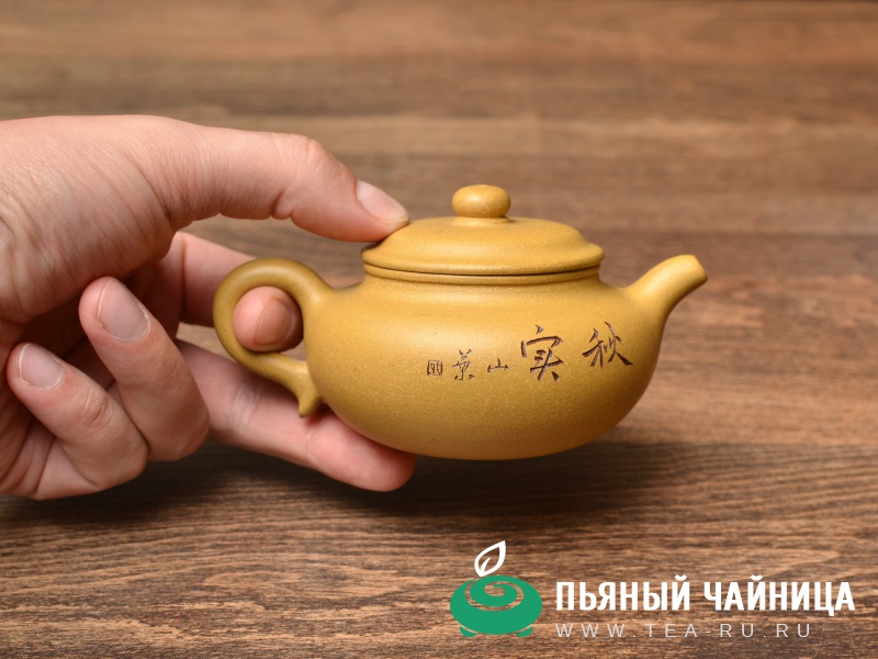 Чайник Сон Шу, исинская глина хуан цзинь дуань ни, 200мл.