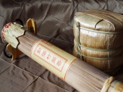Мен Хай в бамбуке, Шу, 2006г., 500гр.