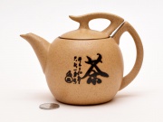 Чайник, керамика цу тао яо пиан, 220мл.