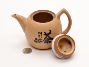 Чайник, керамика цу тао яо пиан, 220мл.