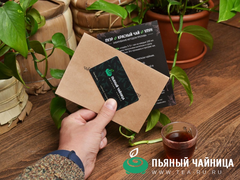 Подарочный сертификат, 500 рублей