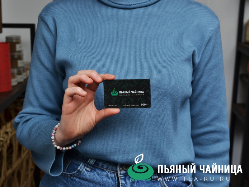 Подарочный сертификат, 1000 рублей