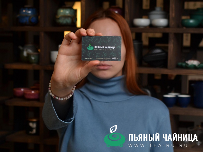 Подарочный сертификат, 1000 рублей