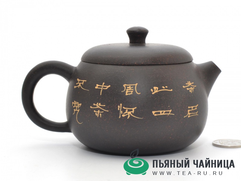Чайник Ин Ван Ху, исинская глина хэй цзинь ни, 170мл.