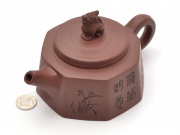 Чайник Ба Фанг Ци Линь, исинская глина цзы ни, 300мл.