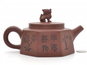 Чайник Ба Фанг Ци Линь, исинская глина цзы ни, 300мл.