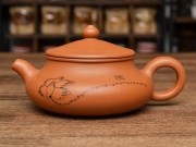 Чайник Бянь Фу, исинская глина цзянь по ни, 210мл.