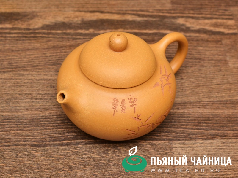 Чайник Цуй Чжу Вэн Дан, исинская глина хуан цзинь дуань ни, 200мл.