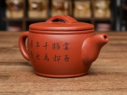 Чайник Хаэн Ва, исинская глина да хун пао, 150мл.
