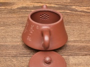Чайник Цзу Чу, исинская глина цзы ни, 150мл.