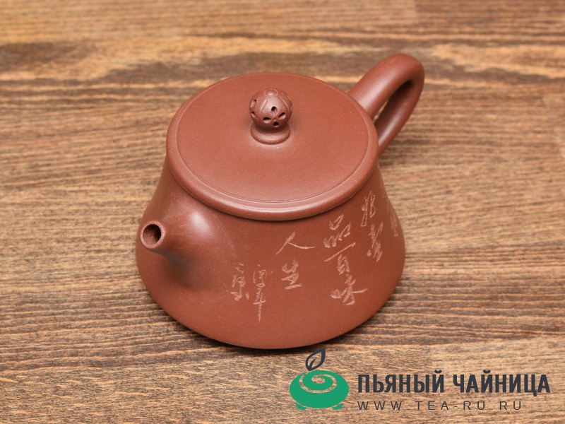 Чайник Цзу Чу, исинская глина цзы ни, 150мл.