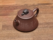 Чайник Инь Пяо Ху, исинская глина цзы ни, 150мл.