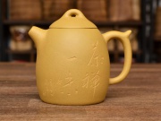Чайник Цинь Чуэн, исинская глина хуан цзинь дуань ни, 200мл.