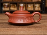 Чайник Шио Да, исинская глина да хун пао, 150мл.