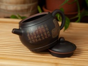 Чайник Чань Син, керамика Циньчжоу, 230мл.