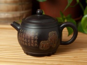 Чайник Чань Син, керамика Циньчжоу, 230мл.