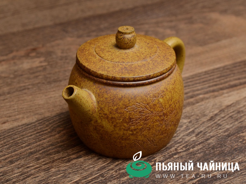 Чайник Хаэн Ва, исинская глина цзы ни и обжиг хуан юэн шао, 180мл.