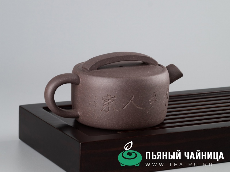 Чайник Хаэн Ва, исинская глина тянь цинь ни, 190мл.