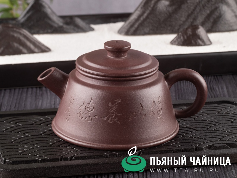 Чайник Юй Чжао, исинская глина цзы ни, 190мл.