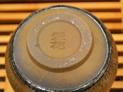 Гун дао бэй "цзиан чжань", глина и глазурь, ручная работа